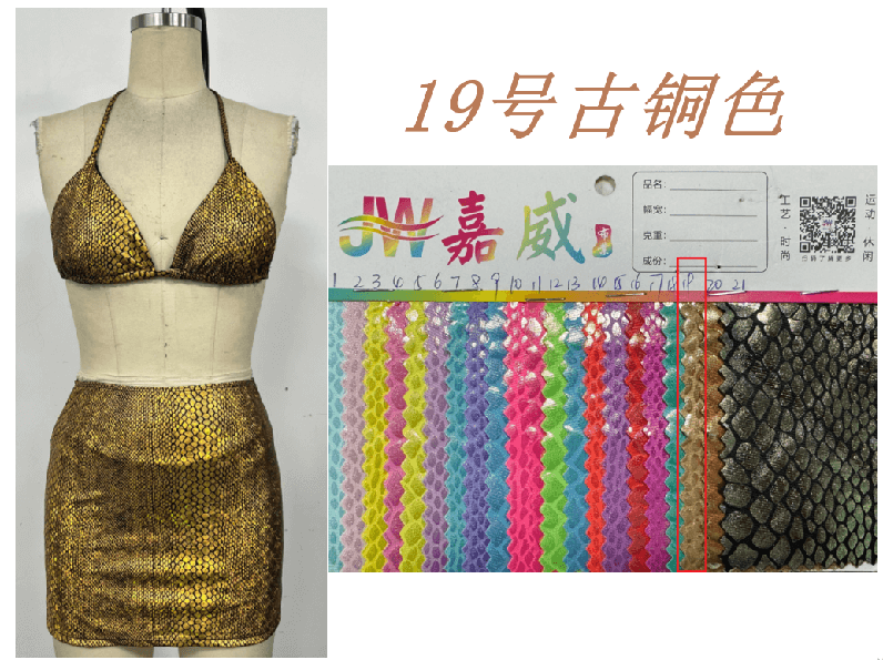 【MOQ-5 packs】 Women Summer Vacation Solid Bikinis